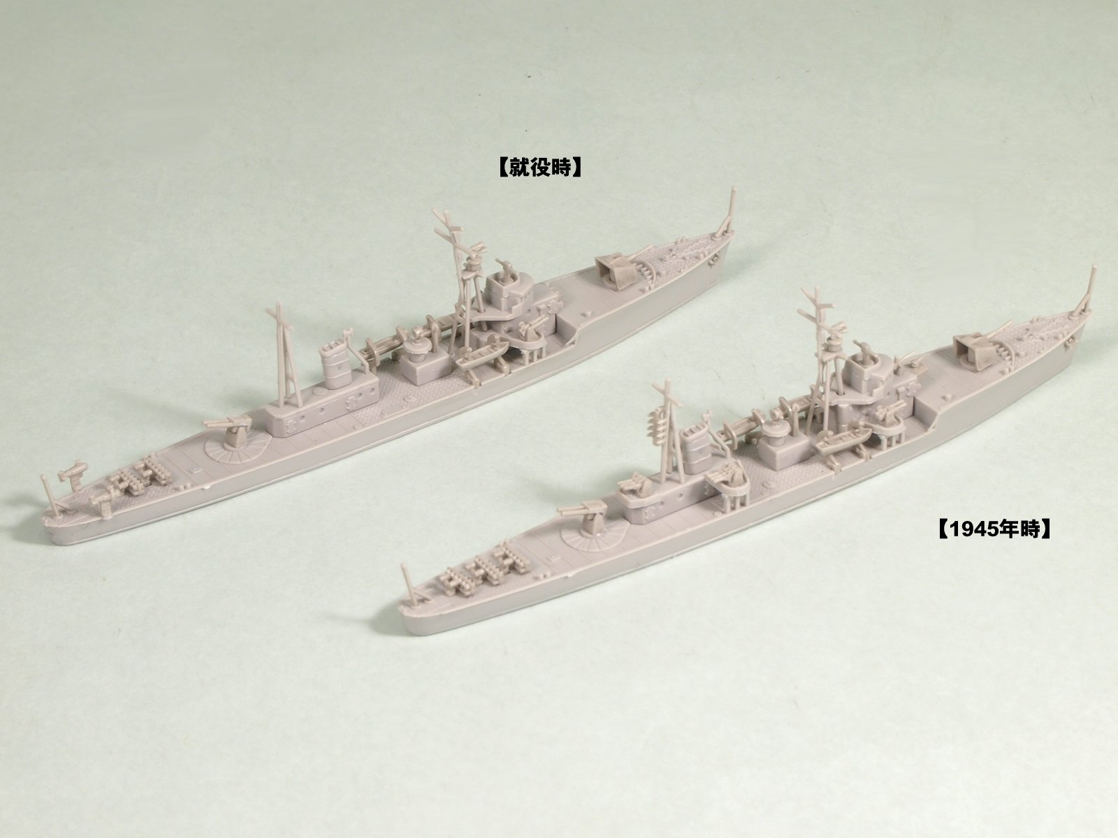 Amazon | ピットロード 1/700 日本海軍海防艦 御蔵型 | プラモデル 通販