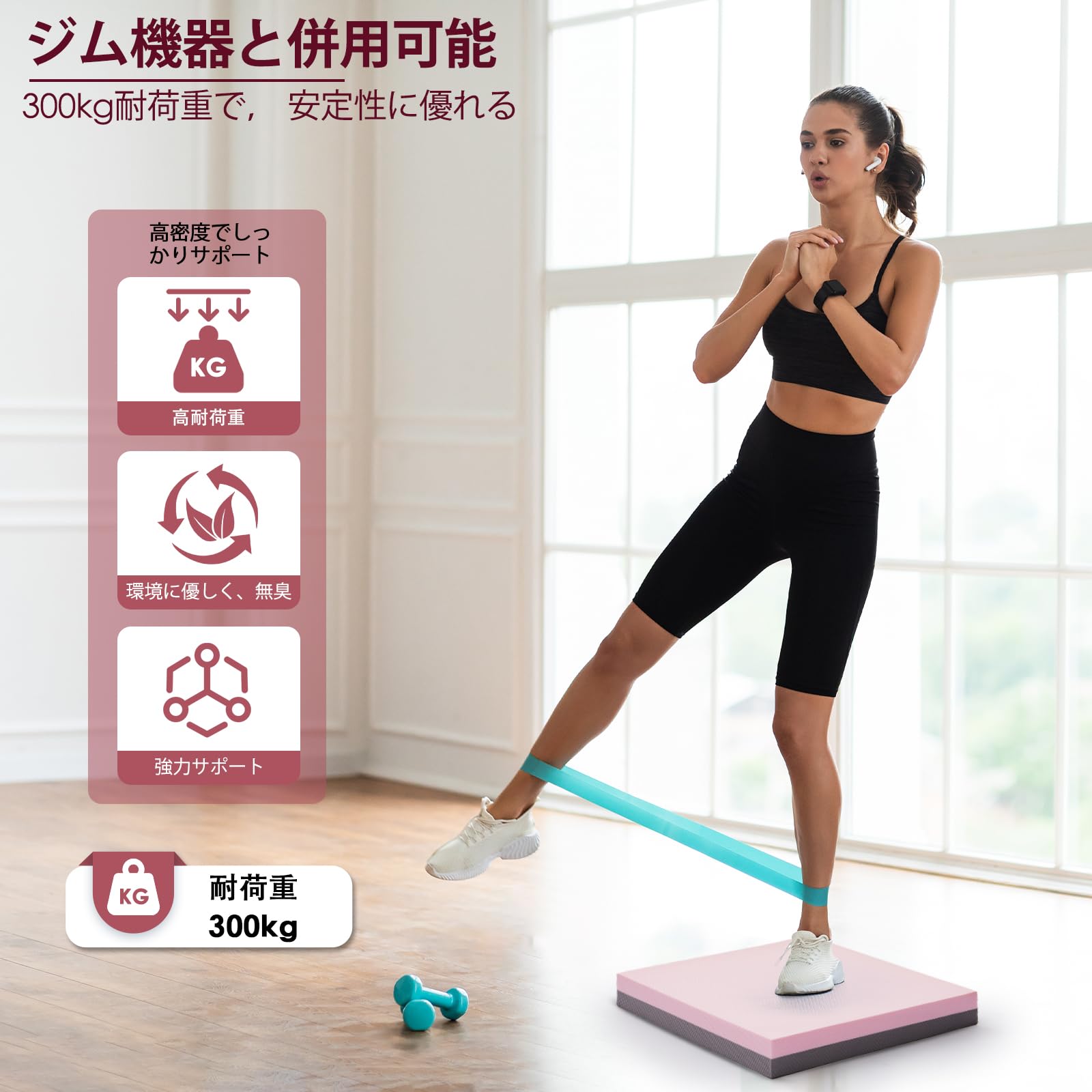 Amazon | Sozilifty バランスパッド 高密度フォームクッションマット