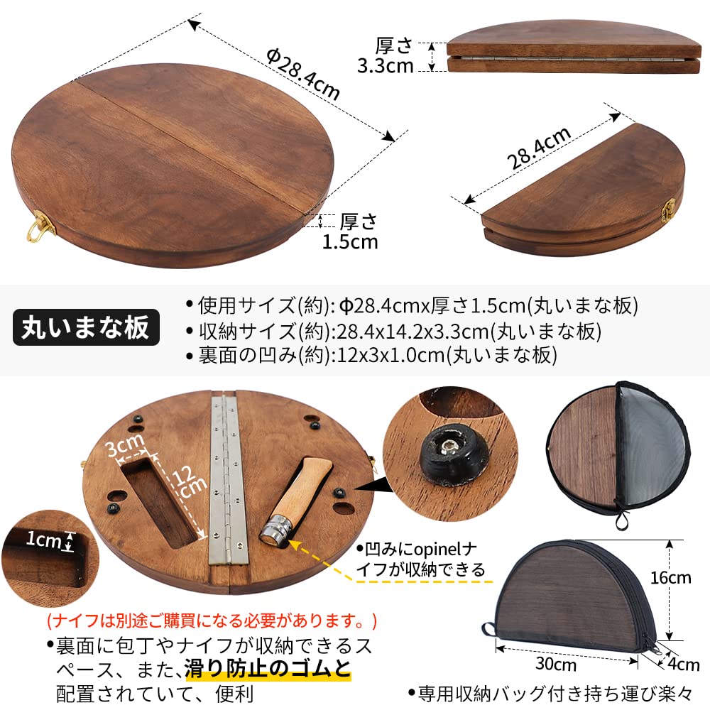 Amazon | Soomloomまな板ブラックウォルナット黒胡桃材天然木製丸い