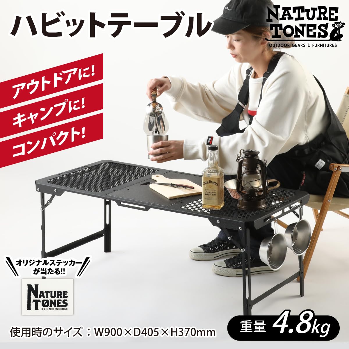 NATURETONES ネイチャートーンズ ハビットテーブル THE HABIT TABLE:テーブル:Naturetones(ネイチャートーンズ)