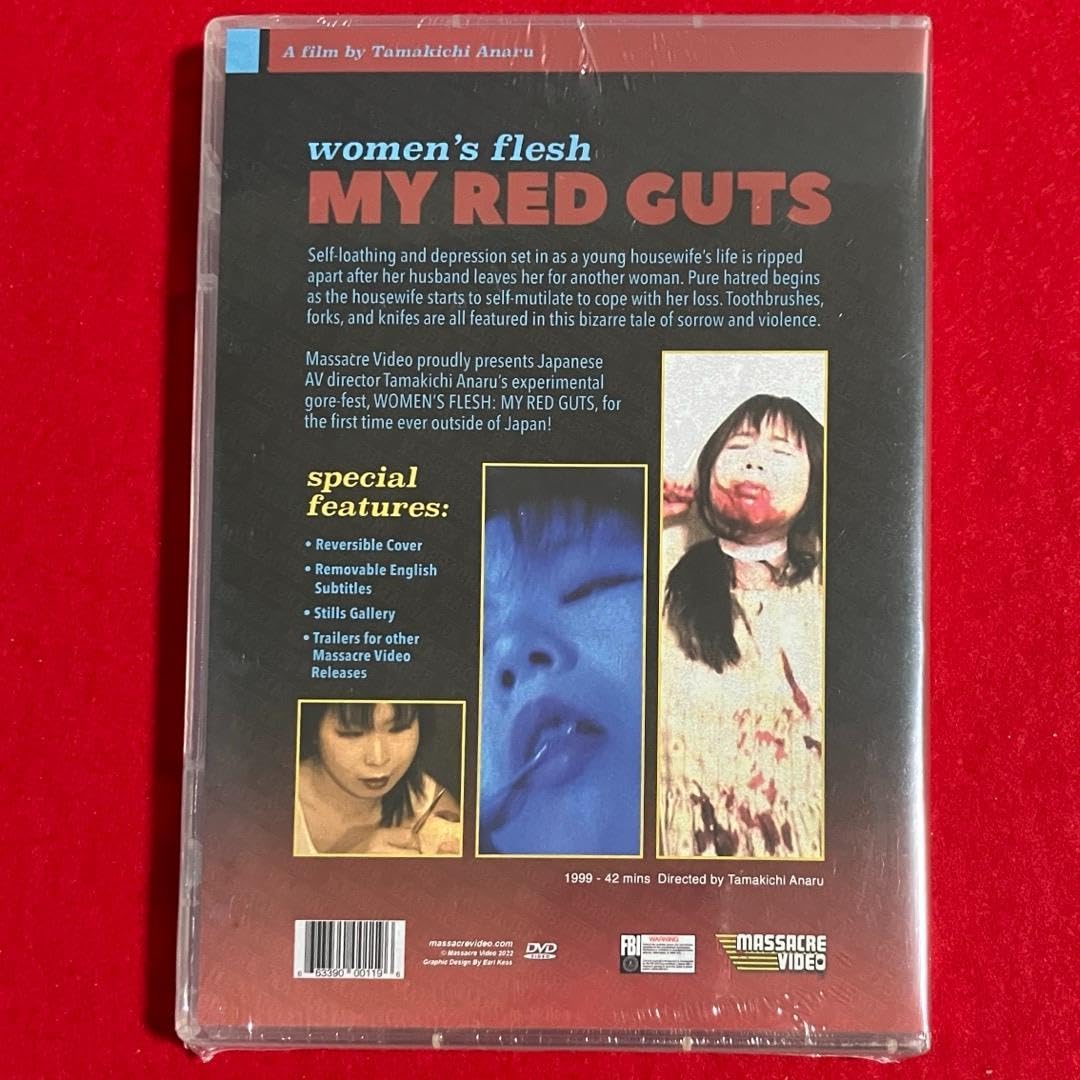 私の赤い腸日本映画ホラーDVD 新品未開封21日までセール 私の赤い腸（はな）』 北米版DVD - メルカリ