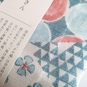 【新品未使用】中川政七商店 　かや織の羽織り（緑） Amazon｜【中川政七商店】かや織ふきん 和菓子 秋｜キッチン