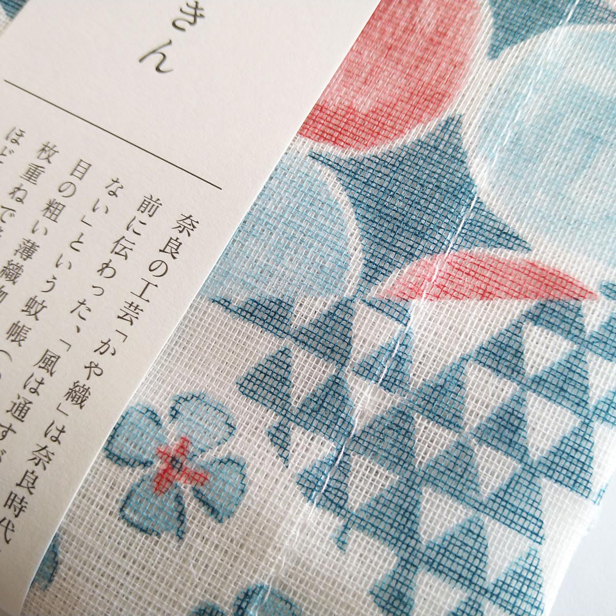 【新品未使用】中川政七商店 　かや織の羽織り（緑） 中川政七商店 かや織ふきん 無花果 | TOKILABOトキラボ