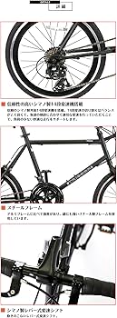 Amazon | スピードワールド(SPEED WORLD) ミニベロロードバイク 20