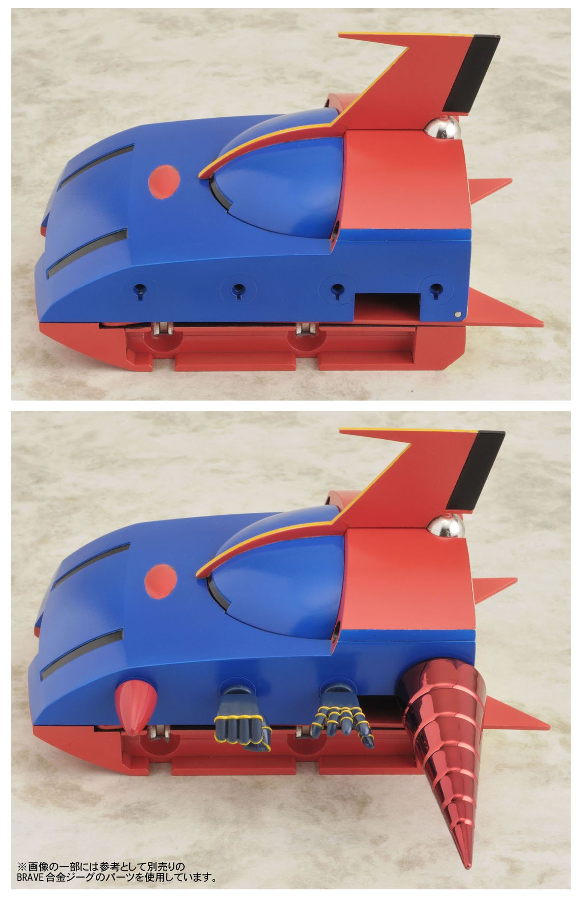 Amazon.co.jp: BRAVE合金37 ビッグシューター : ホビー