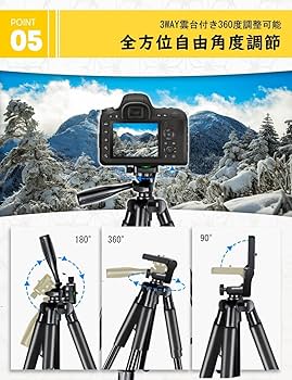 Amazon | カメラ三脚 ビデオカメラ スマホ 三脚 3WAY雲台 5段階伸縮