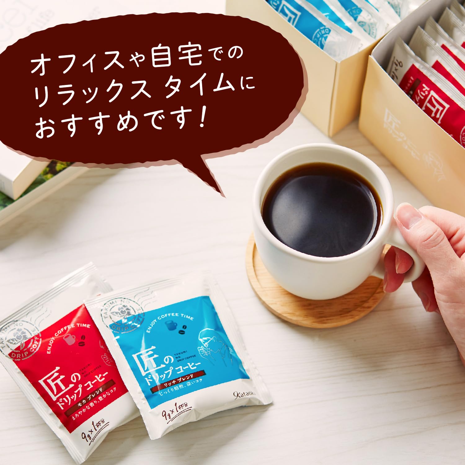 Amazon.co.jp: 匠のドリップコーヒー スペシャル ブレンド8P : 食品