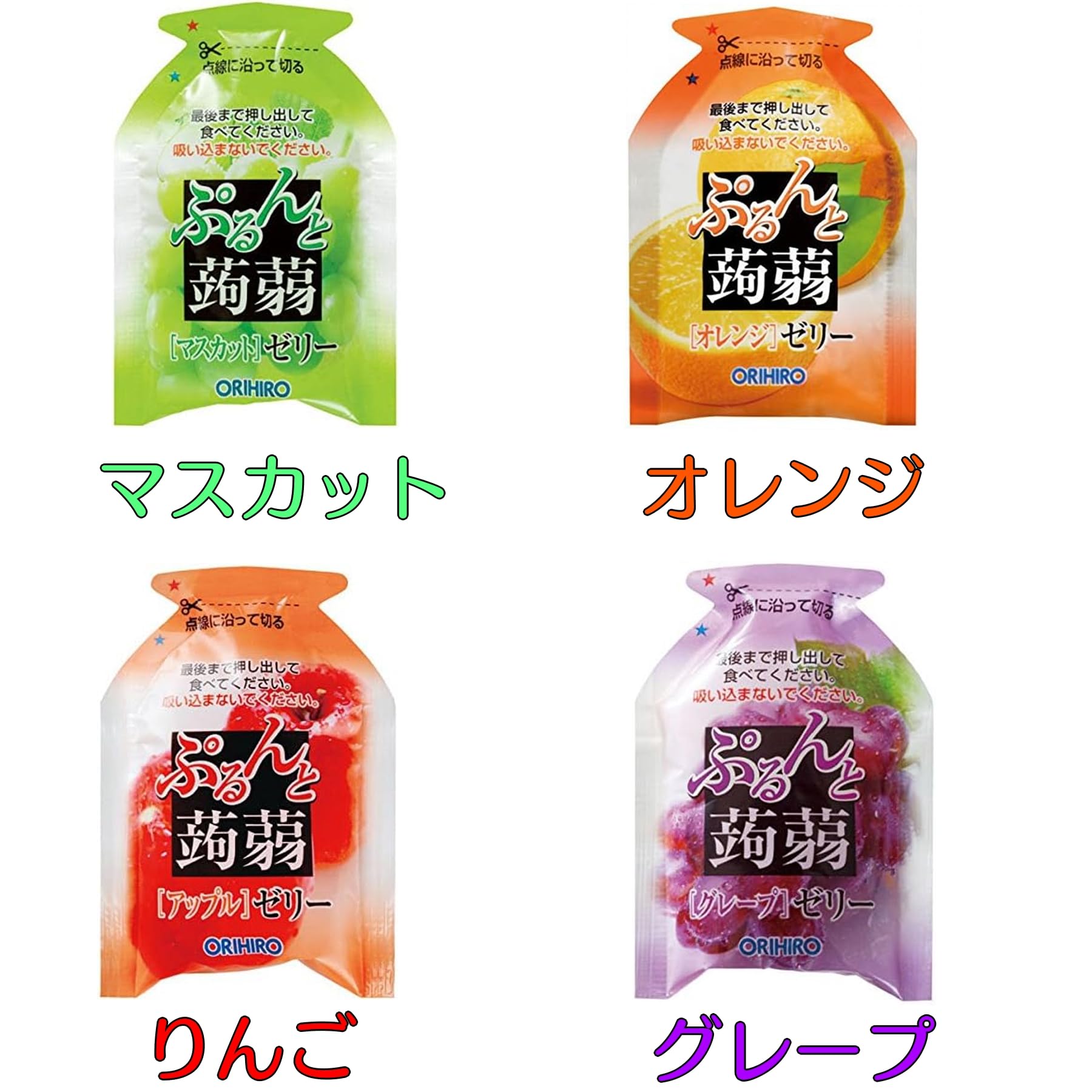 Amazon.co.jp: House choice いいものだけを オリヒロ ぷるんと蒟蒻