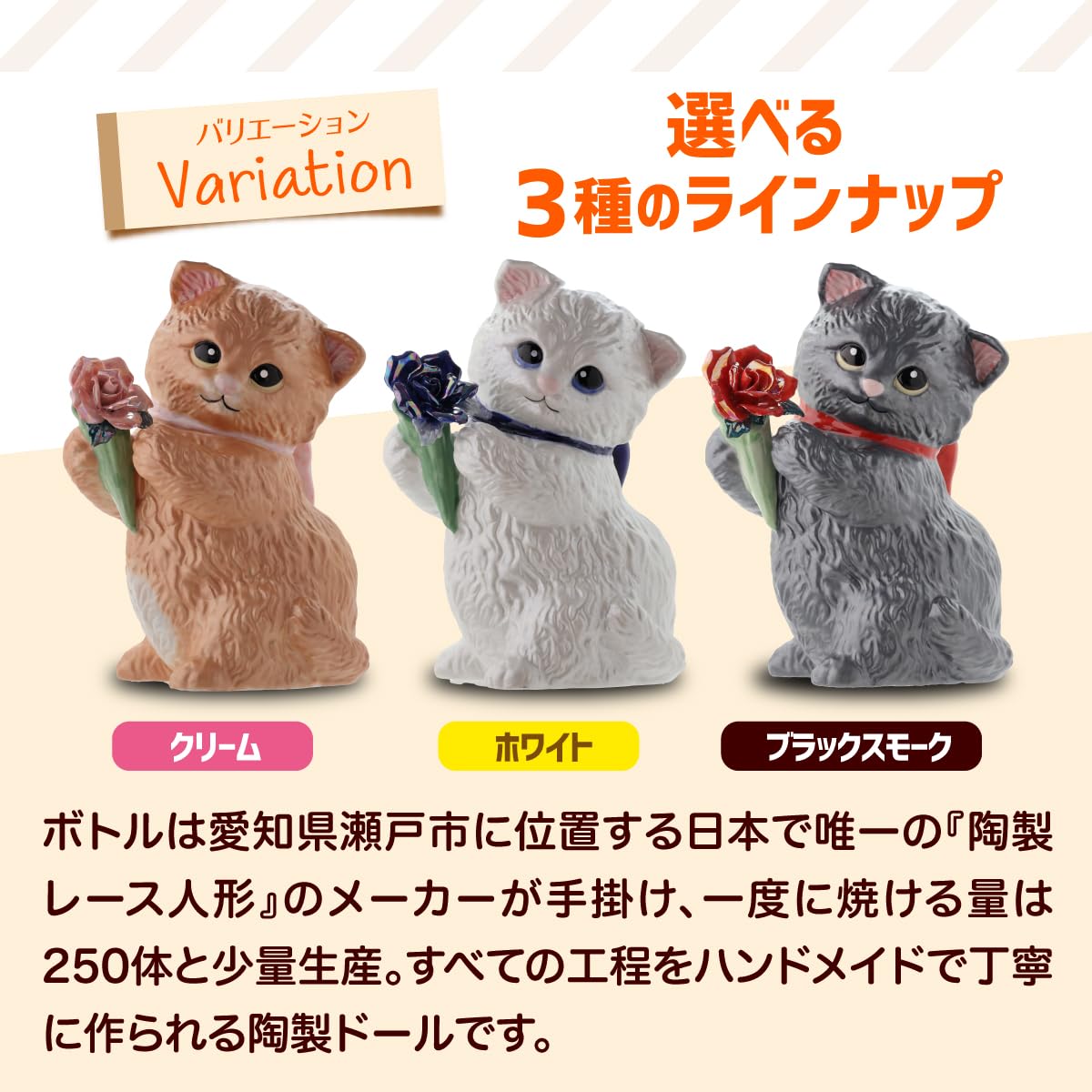 Amazon.co.jp: 箱付き マンチカン ウィズブーケ ブラックスモーク