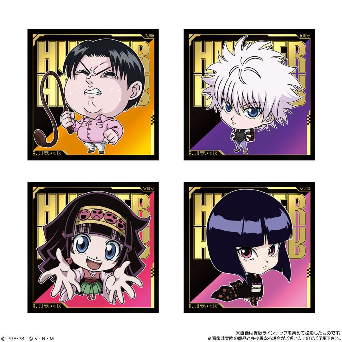HUNTER×HUNTER シール | 公式通販 ウエハース 10個バラ売り にふぉるめ
