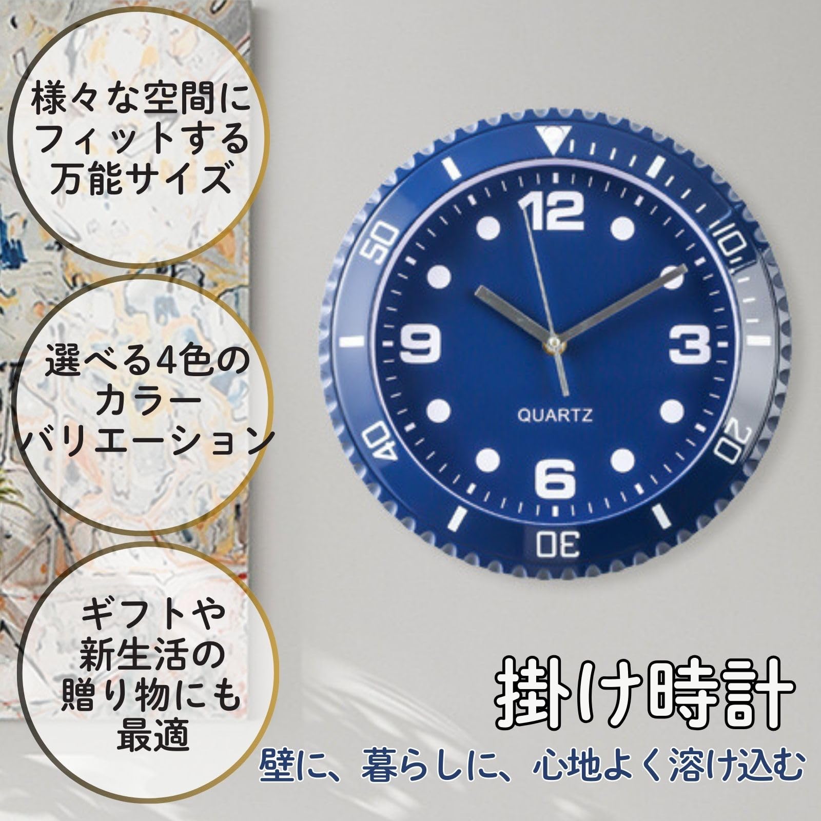 Amazon.co.jp: All Trust 壁掛け時計 アナログ時計 インテリア