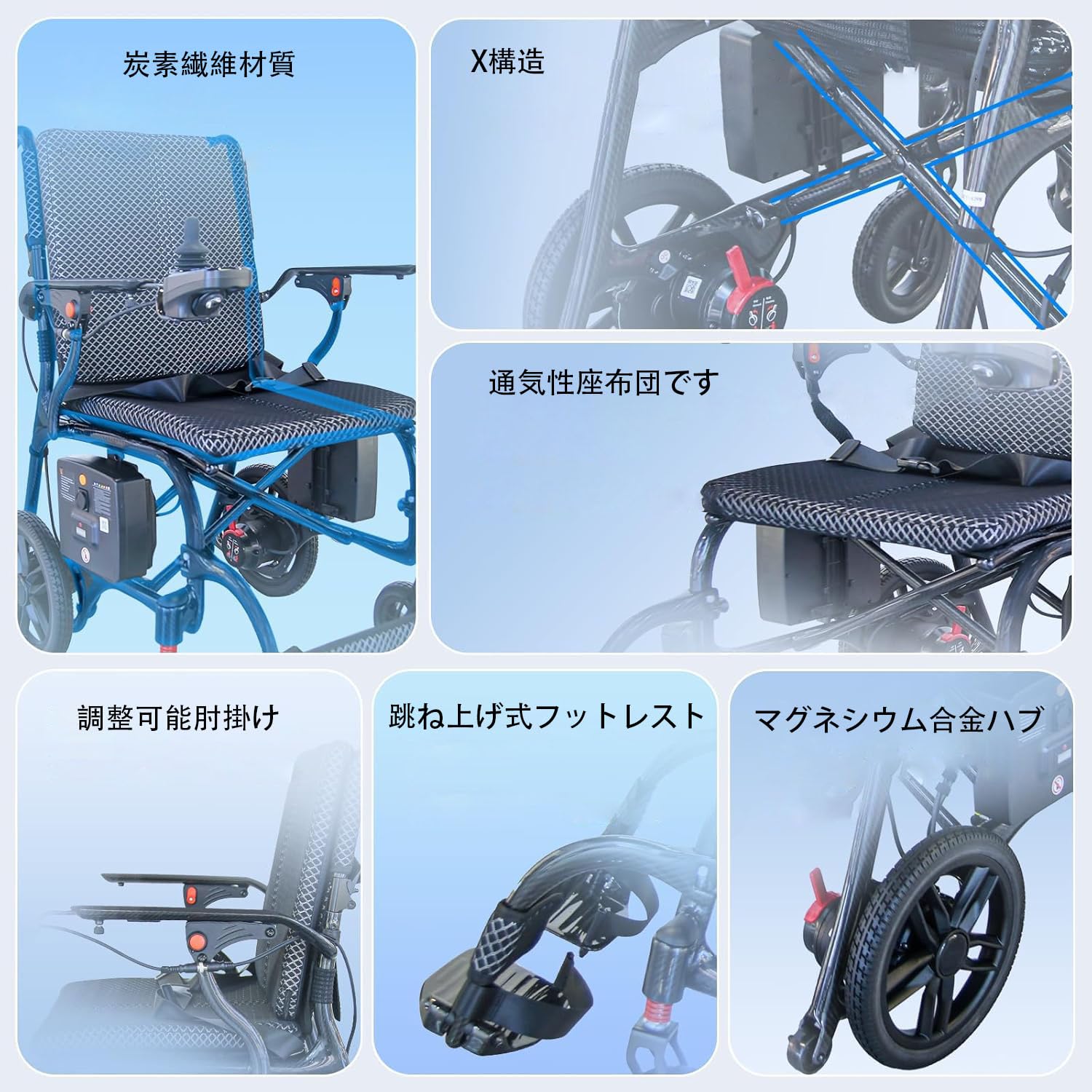 Amazon | LangTu 電動車椅子 95%カーボンファイバー製 全自動車椅子