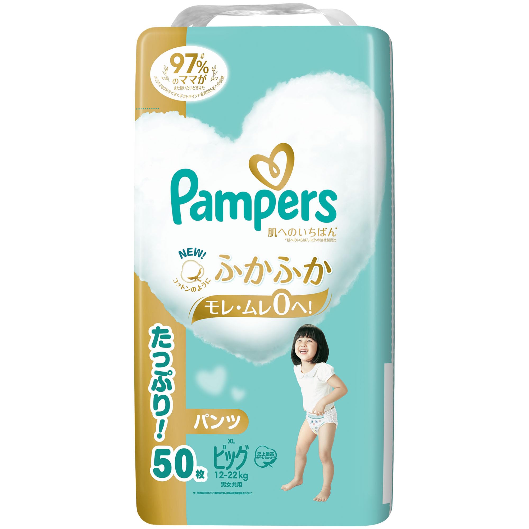 Amazon.co.jp: 【パンツ ビッグサイズ】パンパース オムツ 肌への 