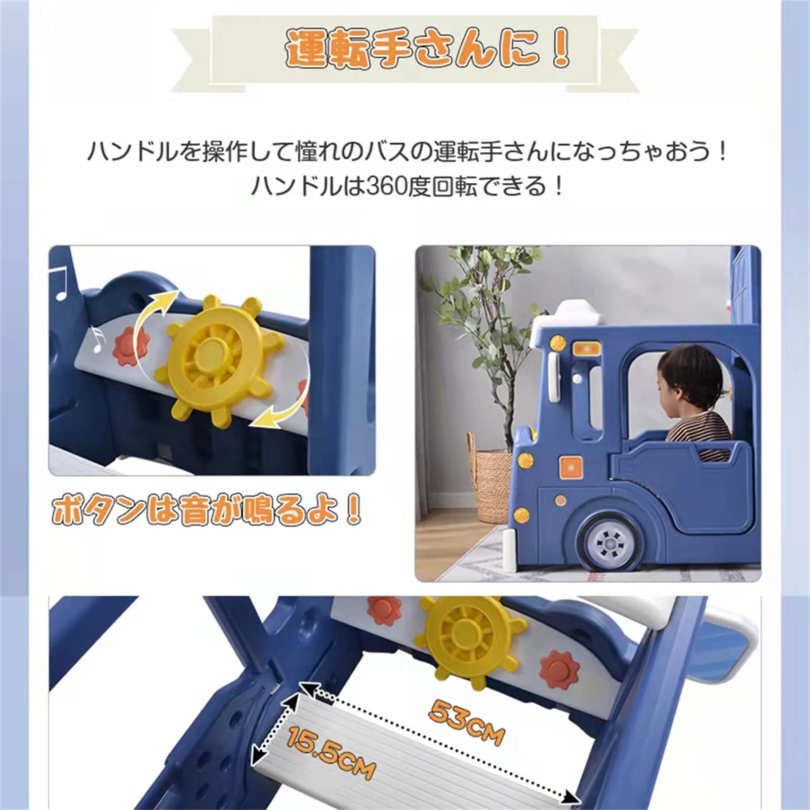 Amazon.co.jp: バス滑り台 子ども すべり台 4in1 滑り台 ブランコ 