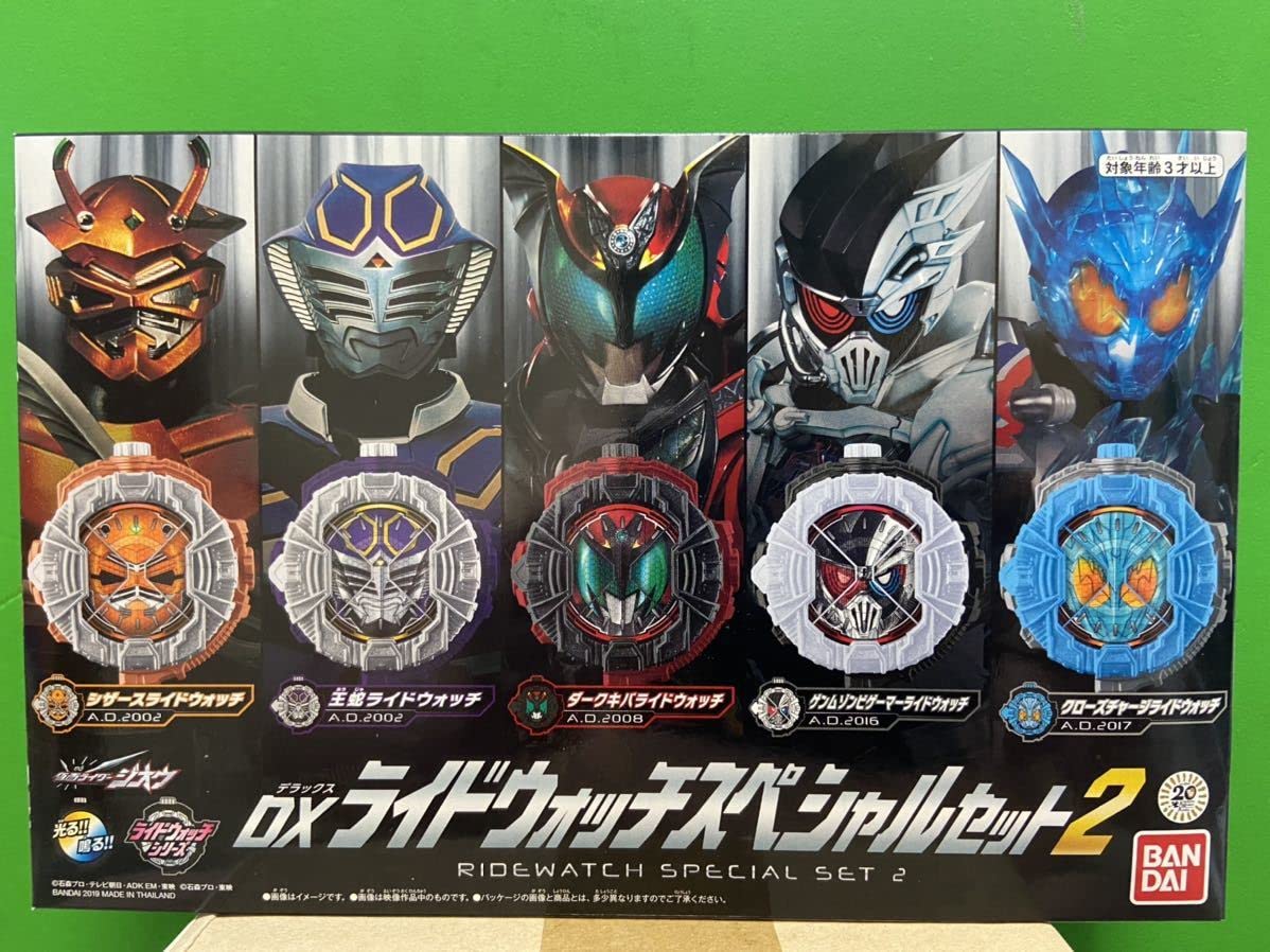 Amazon | 仮面ライダージオウ プレミアムバンダイ限定 DXライド 