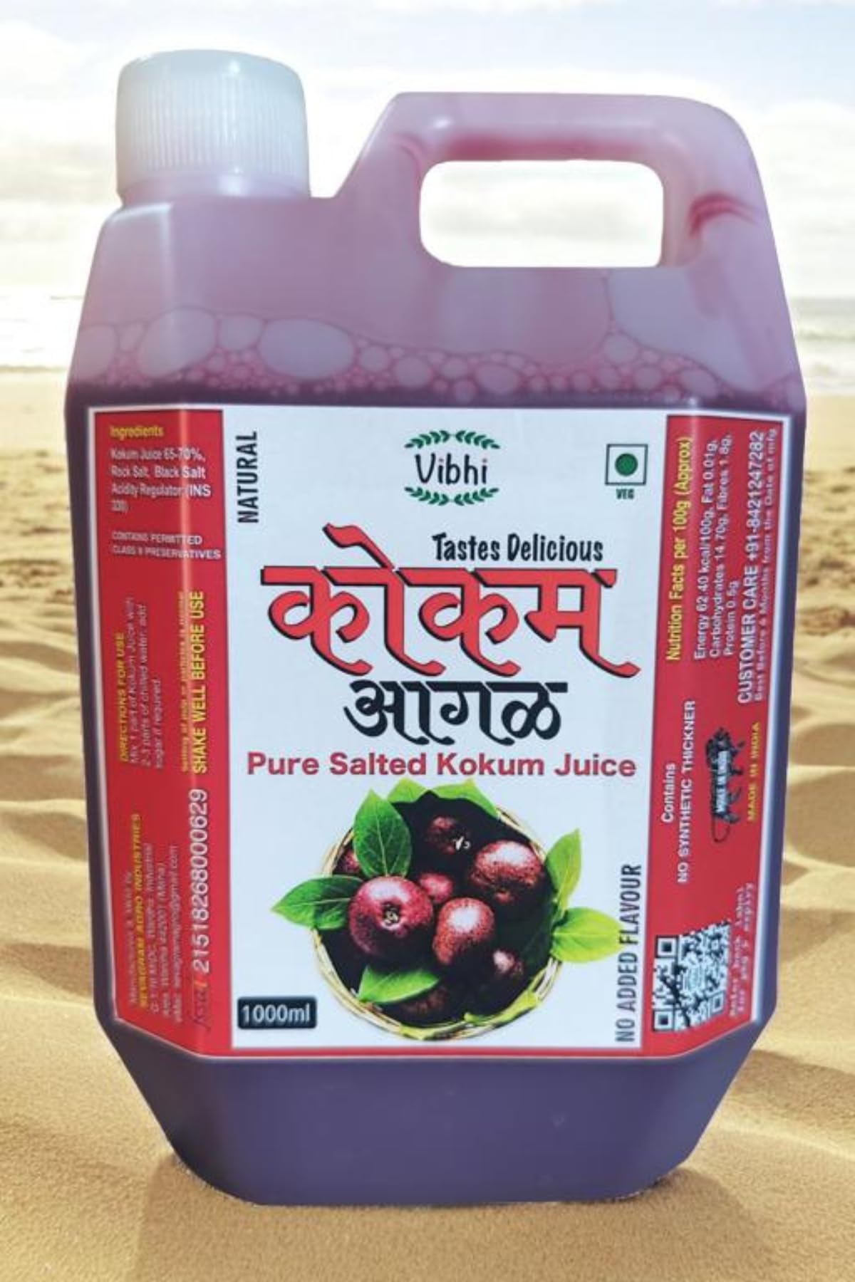 Vibhi Kokum Agal - Kokum Juice (Salted) NO SUGAR 900ml