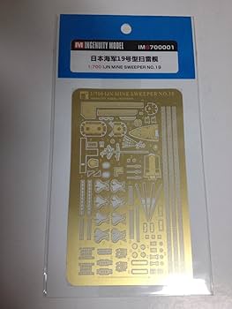 Amazon | 匠心模型 IMS700001 1/700 日本海軍 第一九号型掃海艇