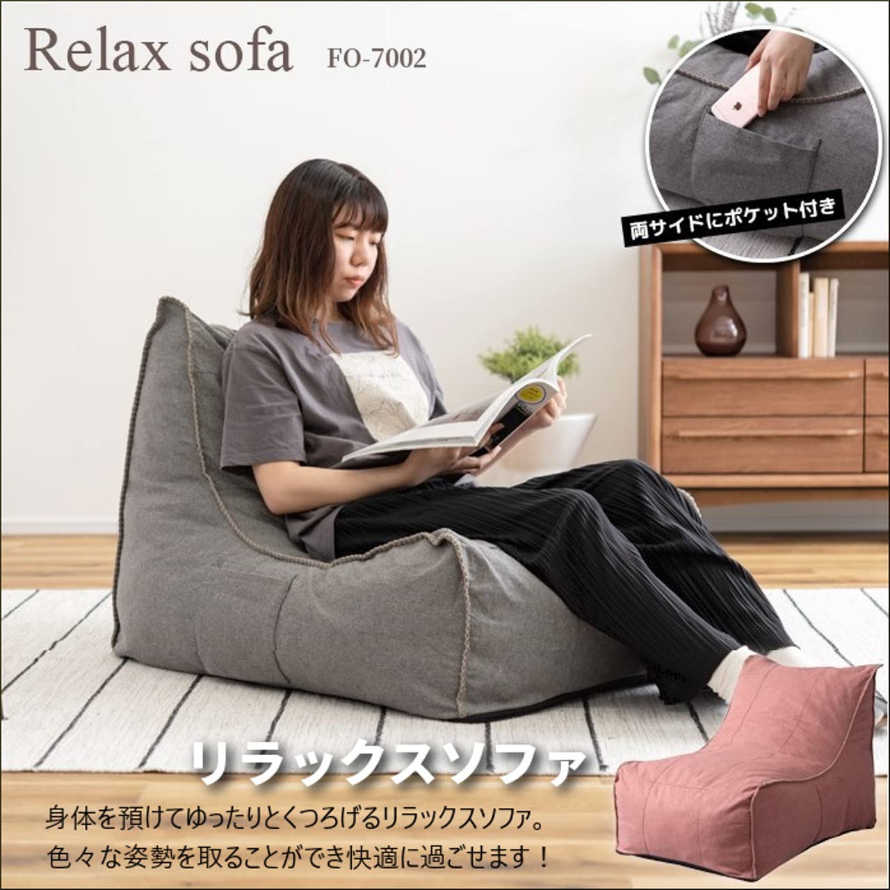 Amazon｜フロアチェア リラックス ソファ ローソファ くつろぎ 低反発
