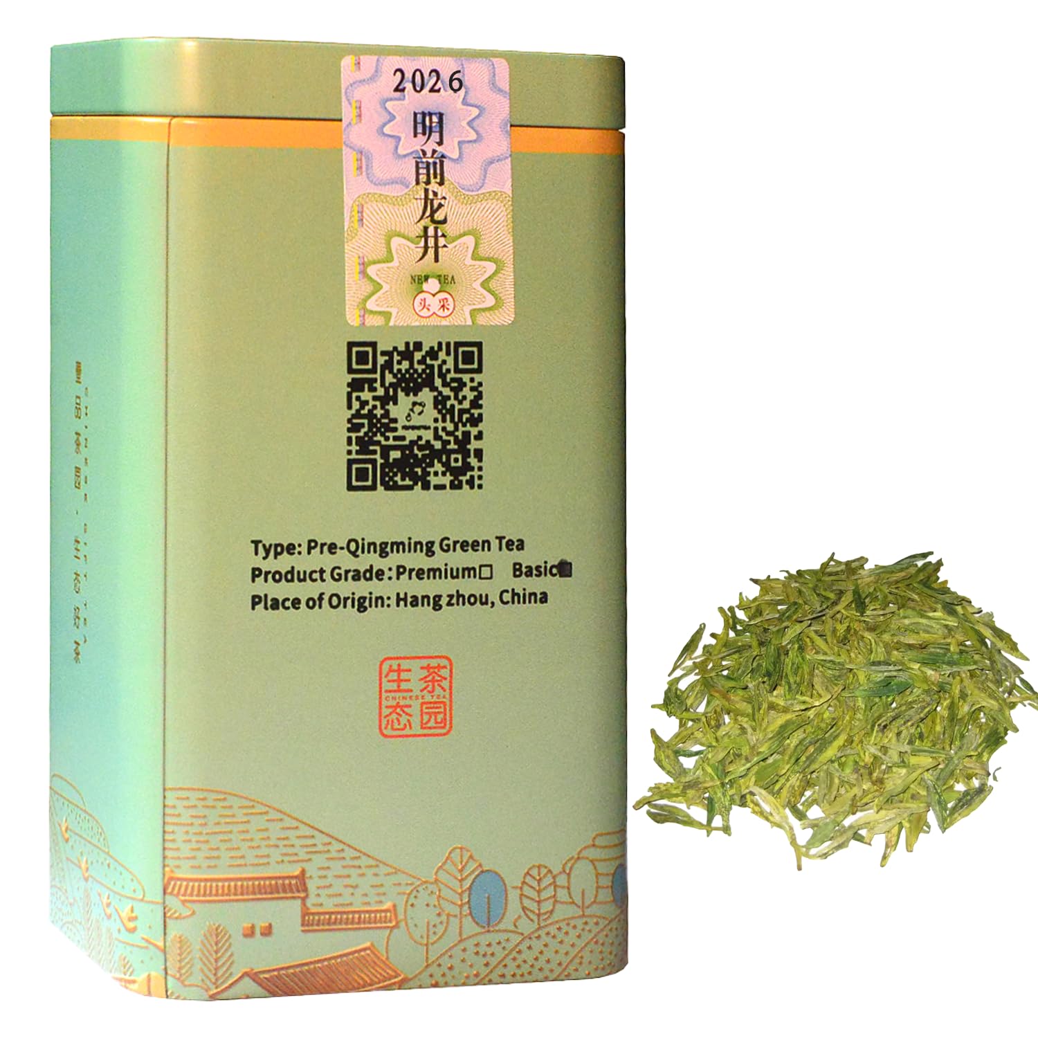 Amazon.com : JQ 2026 Pre-Qingming Dragon Well Green Tea Loose Leaf