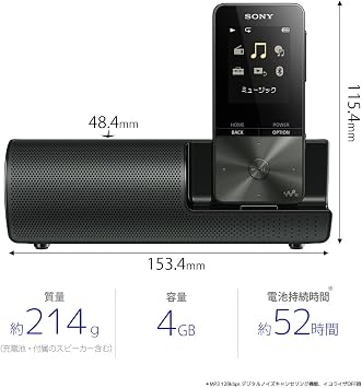 Sony NW-S313K B Walkman S Series, 4GB NW-S313K MP3 Player, Bluetooth Compatible, Up to 52 Hours of Continuous Playback, Earphone/Speaker Included, 2017 Model, Black