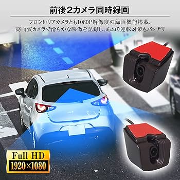 Amazon | MAXWIN ドライブレコーダー ミラー型 2K 前後 2カメラ 分離型