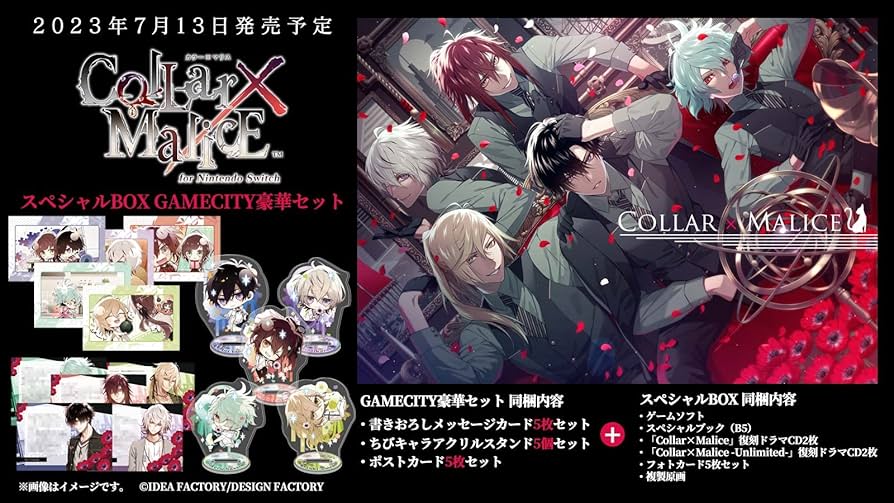 Collar×Malice スペシャルbox Switch Amazon.co.jp: Collar×Malice for Nintendo Switch スペシャル