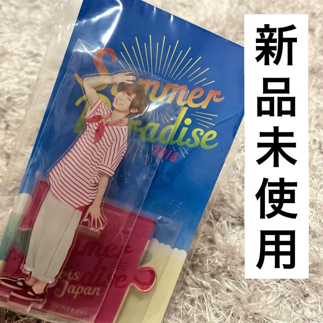 Amazon.co.jp: 七五三掛龍也 アクスタ サマパラ アクリルスタンド  