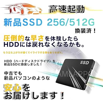 ノートパソコン 動作確認済み Amazon.co.jp: 【整備済み品】 パソコンノート お任せ 15.6型 高