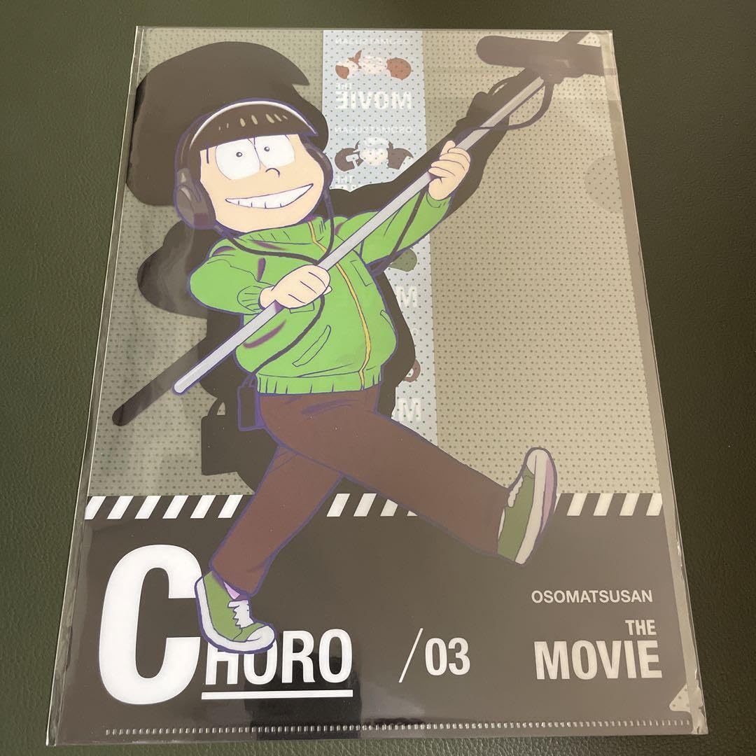 Amazon.co.jp: 映画 おそ松さん クリアファイル カラ松 一松 チョロ松