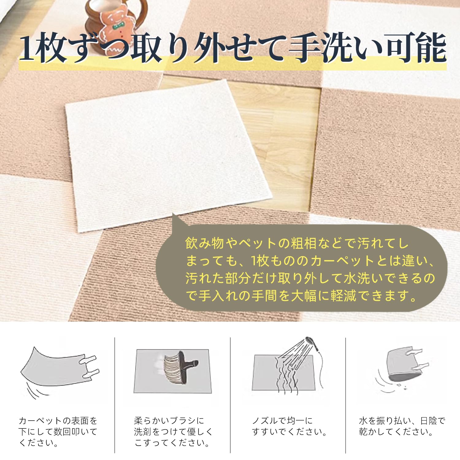 Amazon.co.jp: Nagine 吸着タイルマット 50×50cm 厚さ5mm70枚セット