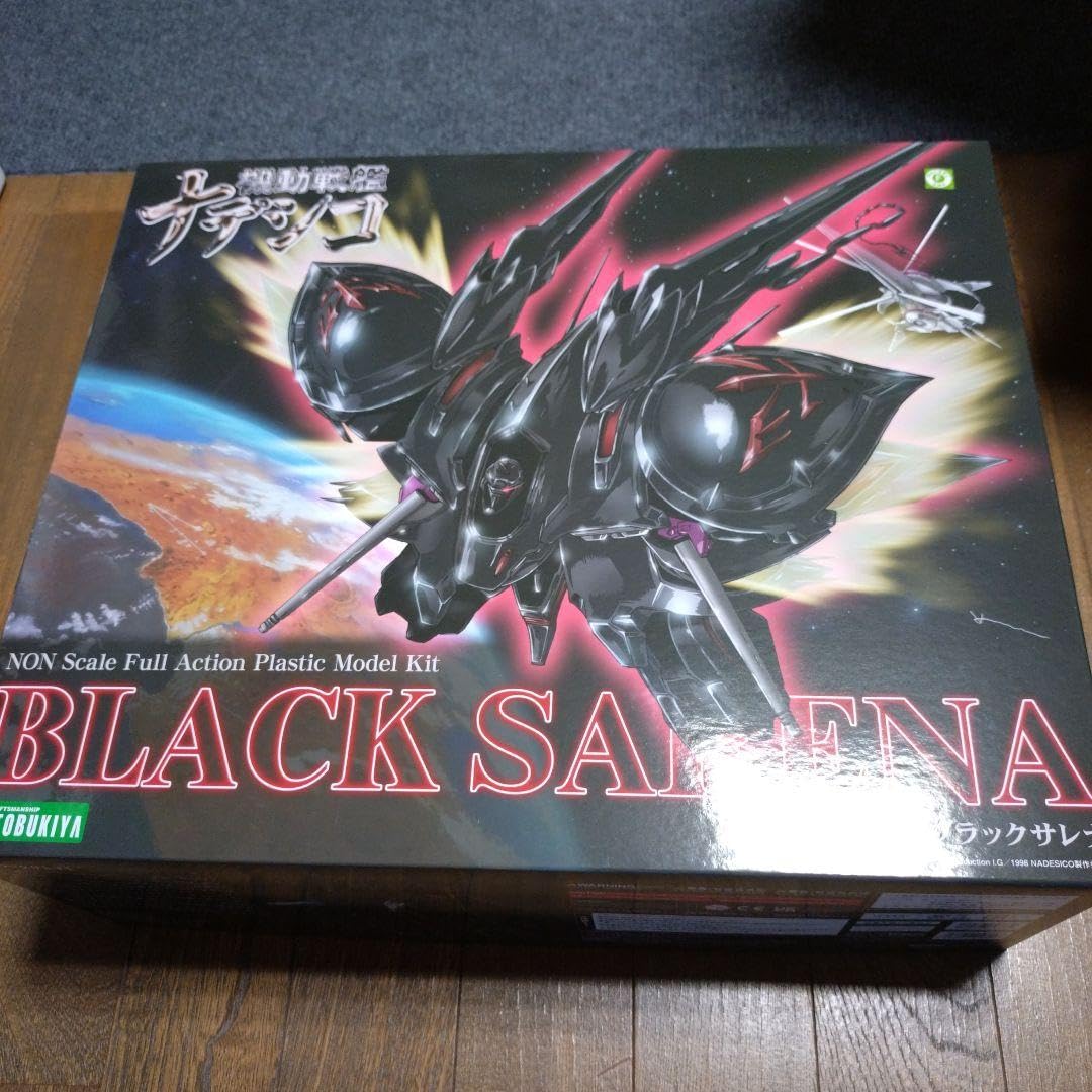 Amazon.co.jp: ブラックサレナ コトブキヤ 機動戦艦ナデシコ 未