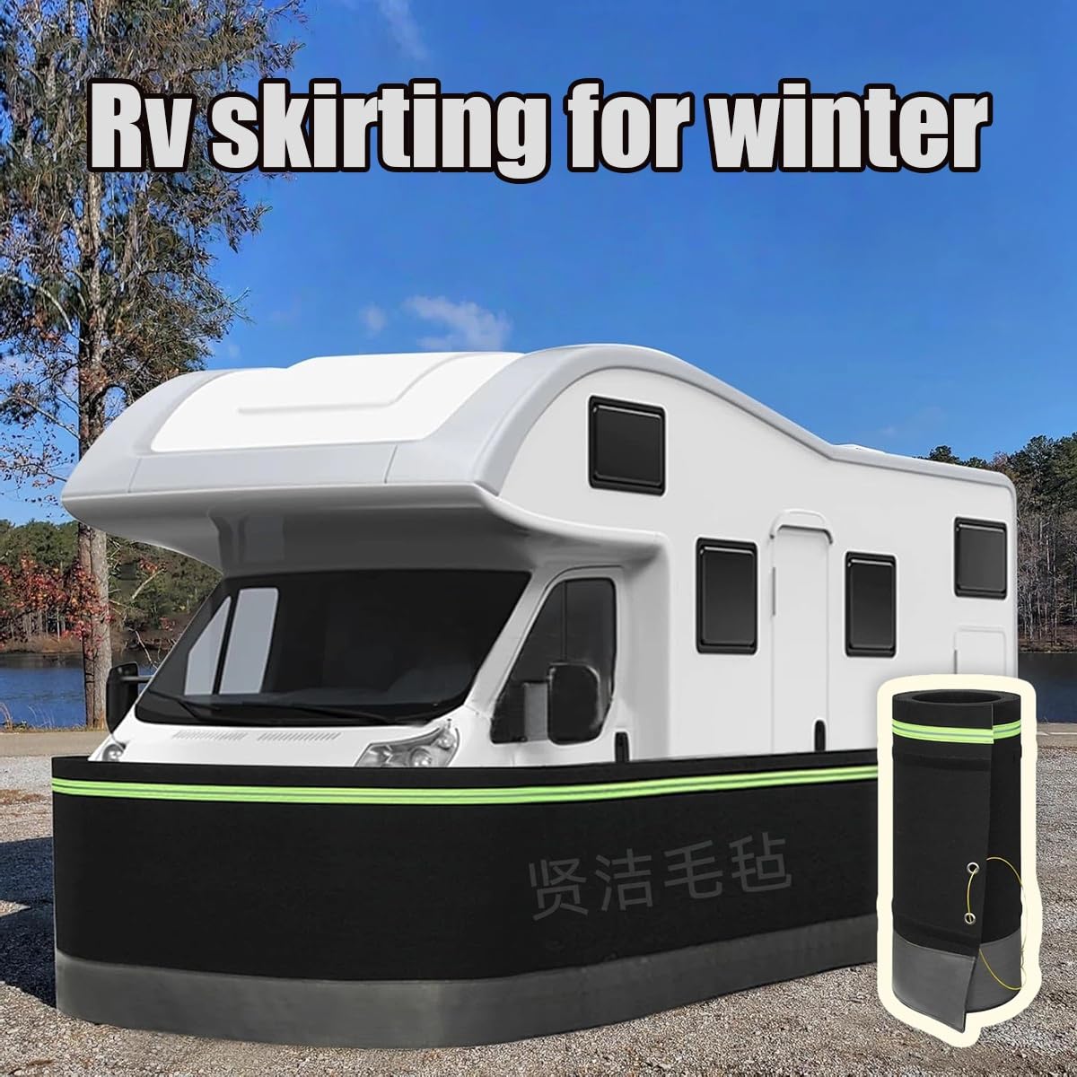 Battiscopa invernale per camper ispessimento per rimorchio da viaggio, facile installazione per rimorchio per il freddo, accessorio da campeggio invernale durevole