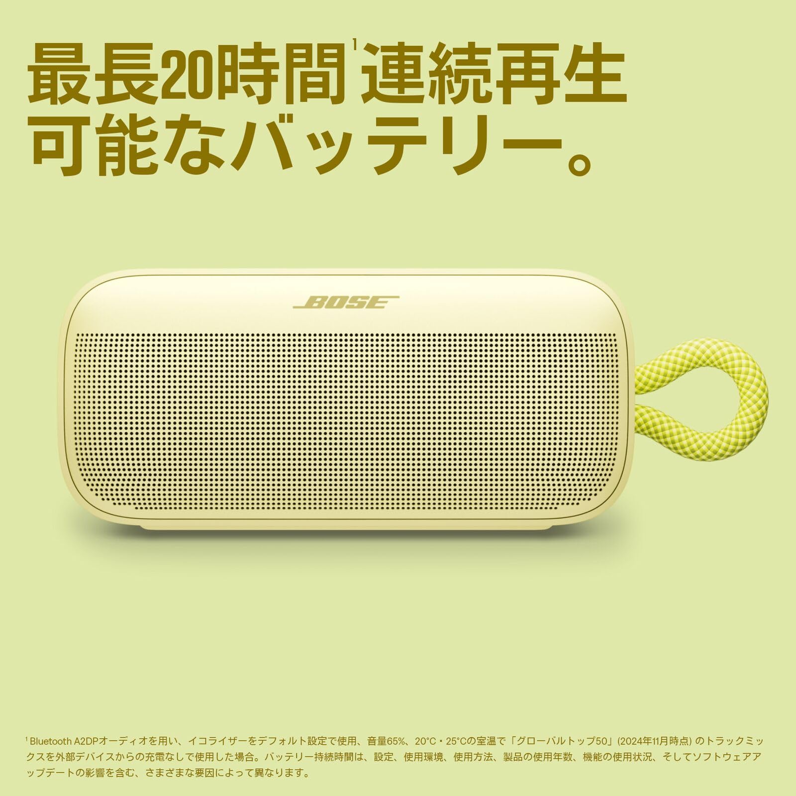Amazon.co.jp: Bose SoundLink Plus Portable Bluetooth Speaker 最長