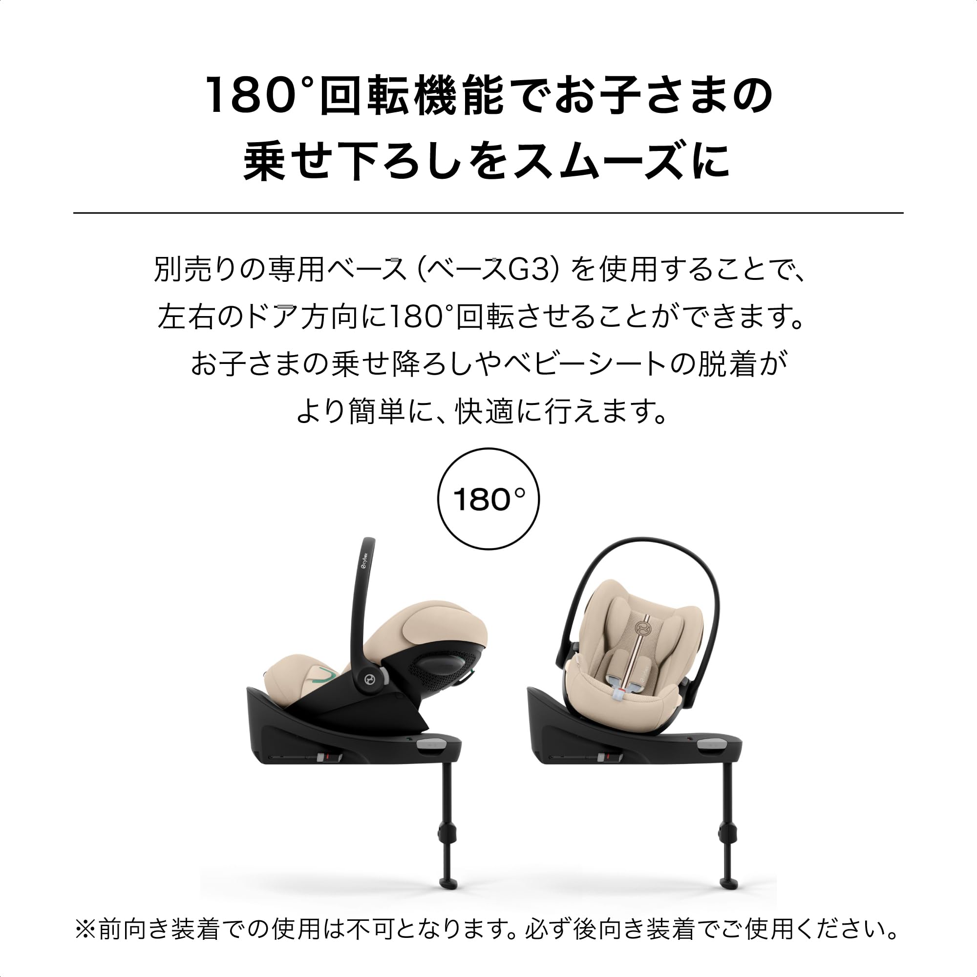 Amazon.co.jp: サイベックス【公式】クラウド G3 アーモンドベージュ