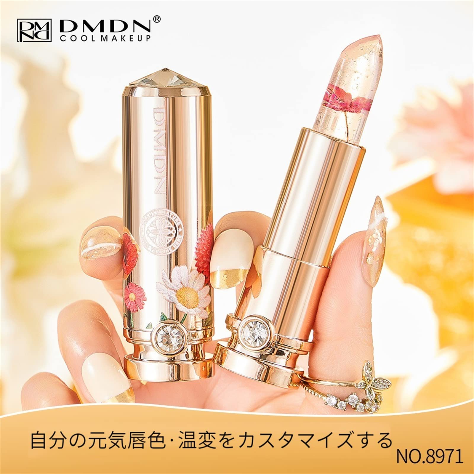 Amazon | 【温感変色】ジェリーリップスティック、24K 温度で色が