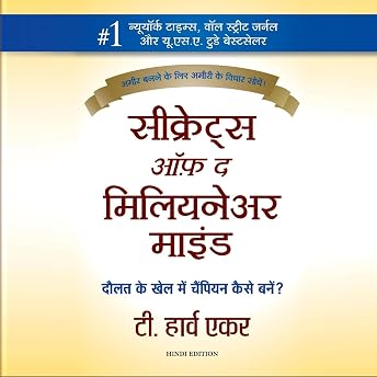 Secrets of the Millionaire Mind (Hindi Edition) Audiobook by T. Harv Eker episode artwork