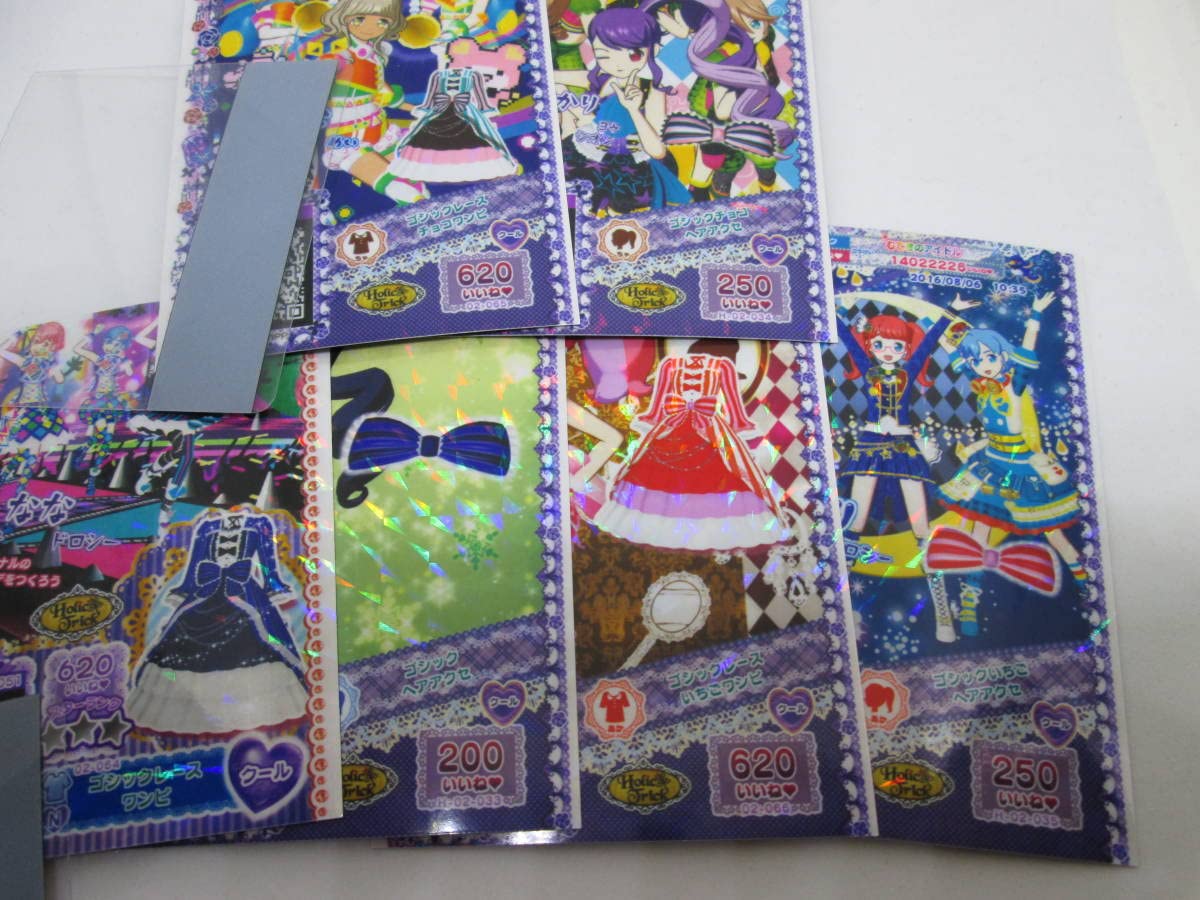 プリパラ コーデチケット  青鳥 プリパラ コーデチケット 青鳥