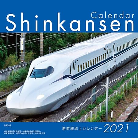 Amazon 東京メトロカレンダー Tokyo Metro Calendar Desktop 21 卓上 カレンダー 文房具 オフィス用品