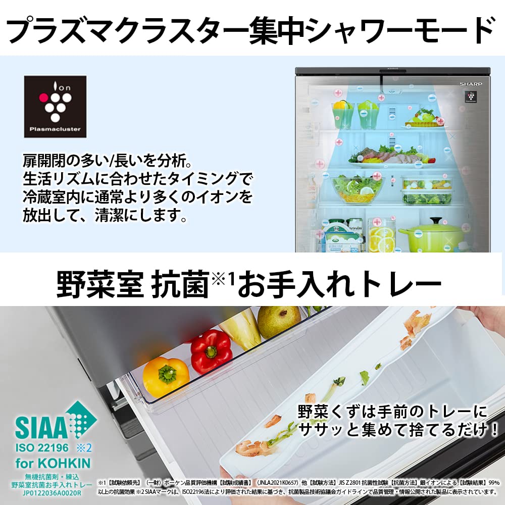 Amazon.co.jp: Sharp SJ-GK46J-R Refrigerator, Plasmacluster, 120.7