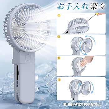 ダゴニャン ハンディファン プルバトゥ Amazon | 携帯扇風機 ハンディファン 【2025年モデル & -25℃瞬間