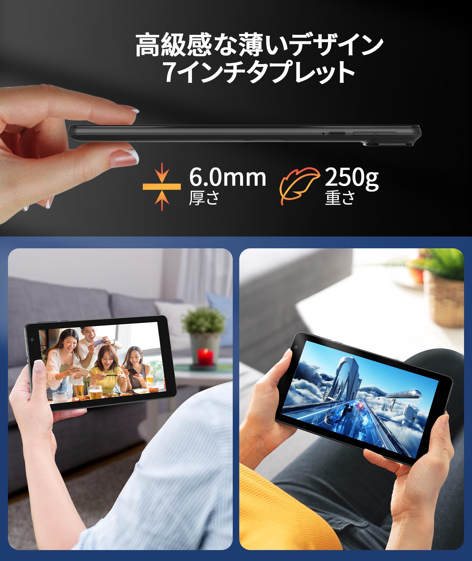 Amazon.co.jp: BAKEN Android 14 タブレット 7 インチ リリース