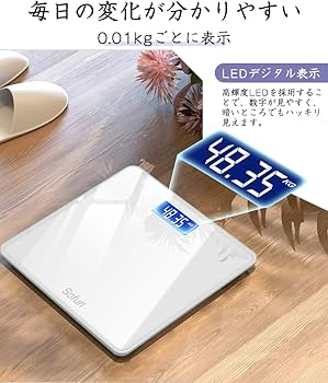値下げ相談可！bello AD711-5BWT 健康管理デバイス 値下げ相談可！bello AD711-5BWT 健康管理デバイス