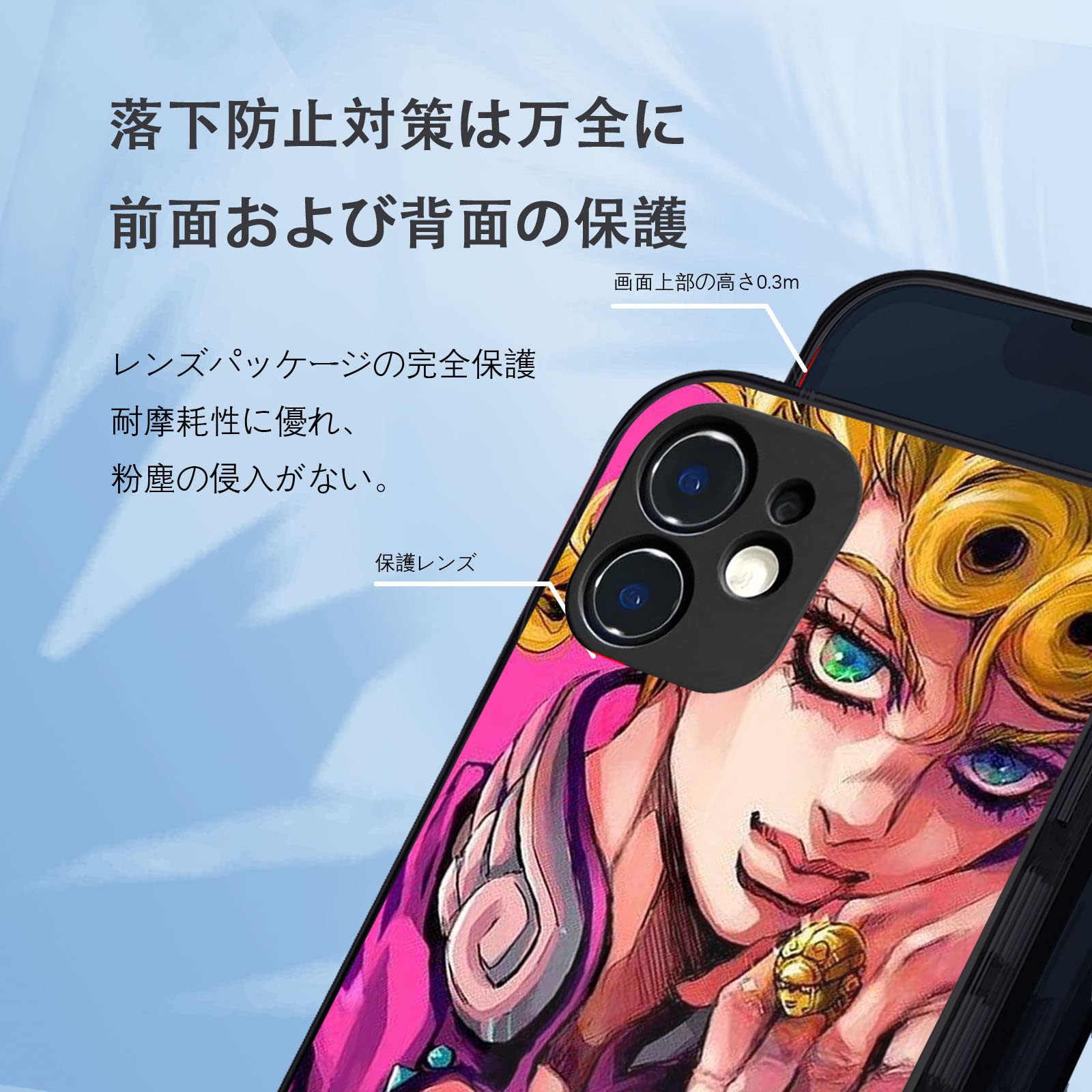 Amazon.co.jp: ジョジョの奇妙な冒険スマホケース iphone x/xs ケース