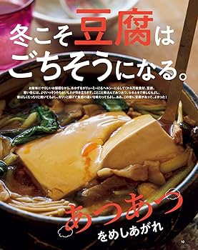オレンジページ オレンジページ 2025年 2/17号 | オレンジページ |本 | 通販