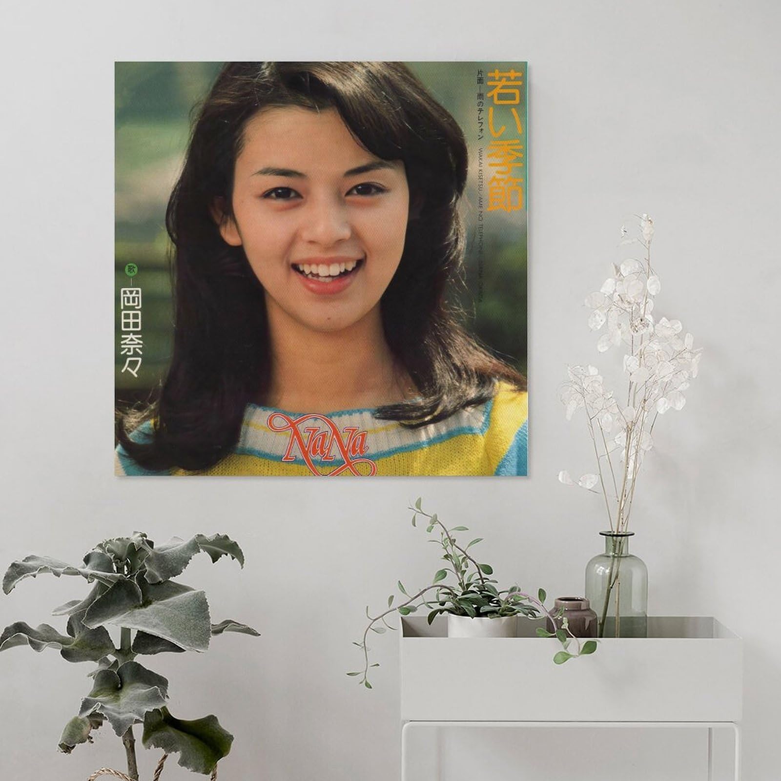 岡田奈々 富士フイルム 夏祭り両面ポスター 当時物 昭和レトロ 岡田奈々 富士フイルム 夏祭り両面ポスター 当時物 昭和レトロ