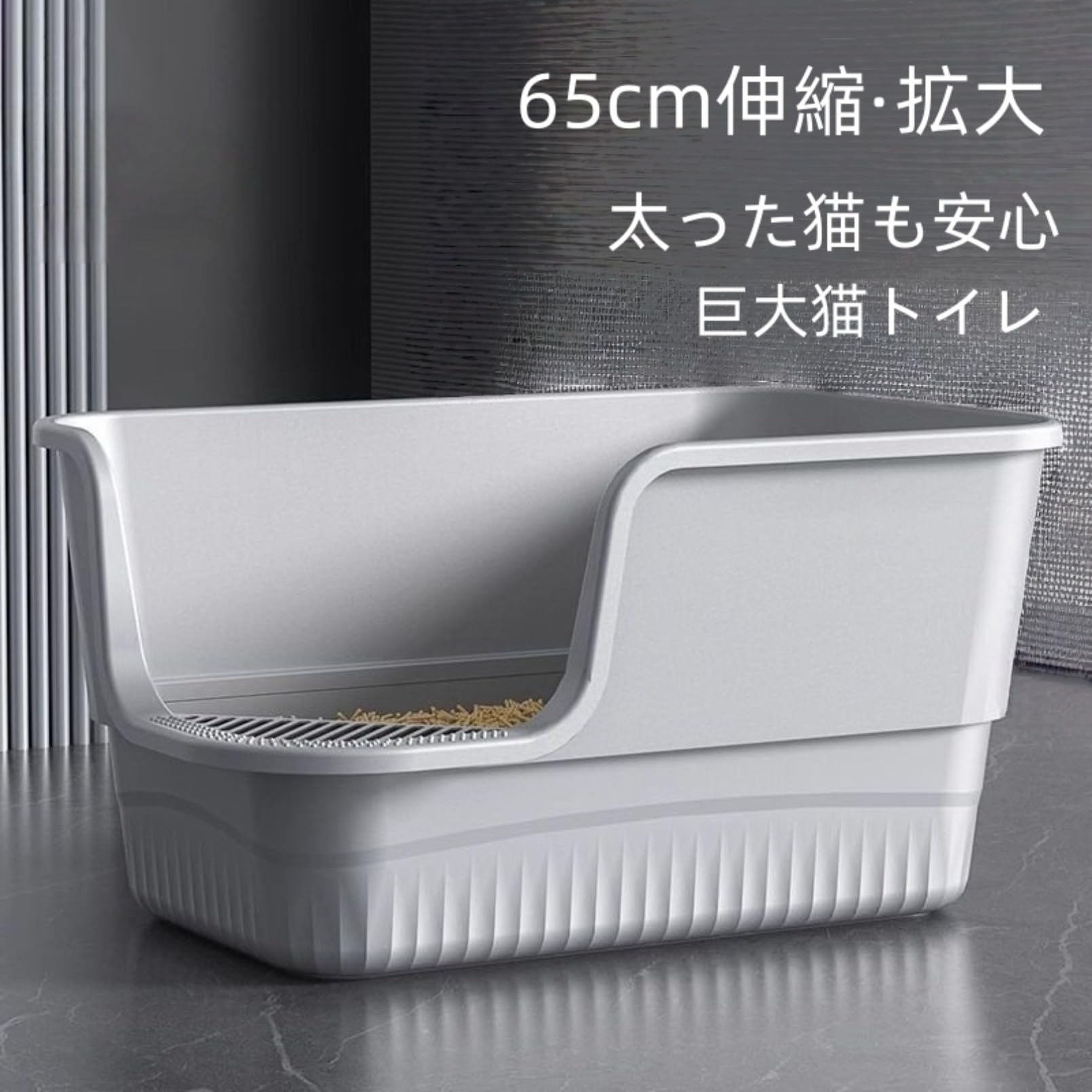 Amazon | XOZIFY 猫 システムトイレ 大型 猫ちゃん快適な広々スペース