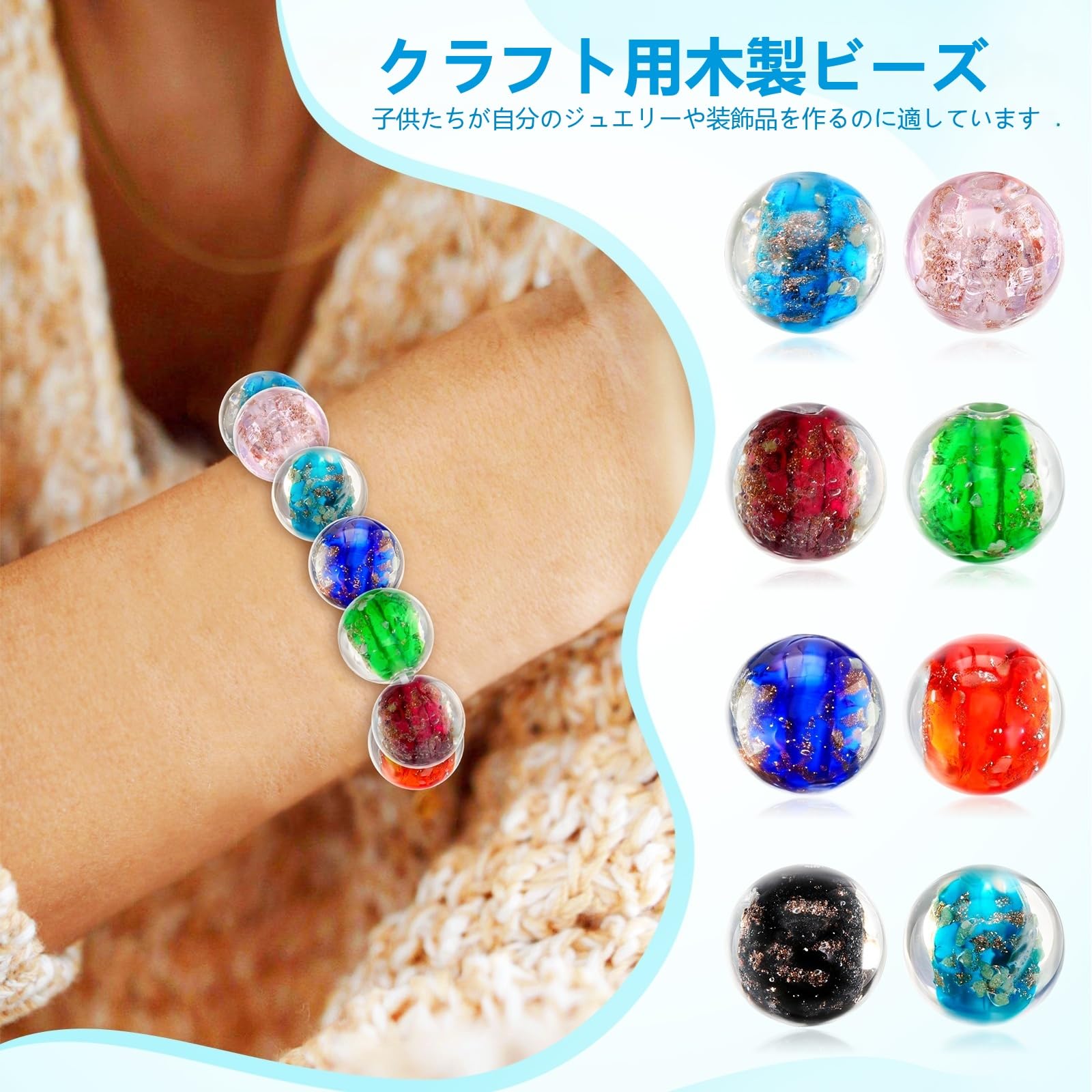 Amazon.co.jp: KESYOO とんぼ玉 ガラス 蓄光 ビーズ 12mm *8個