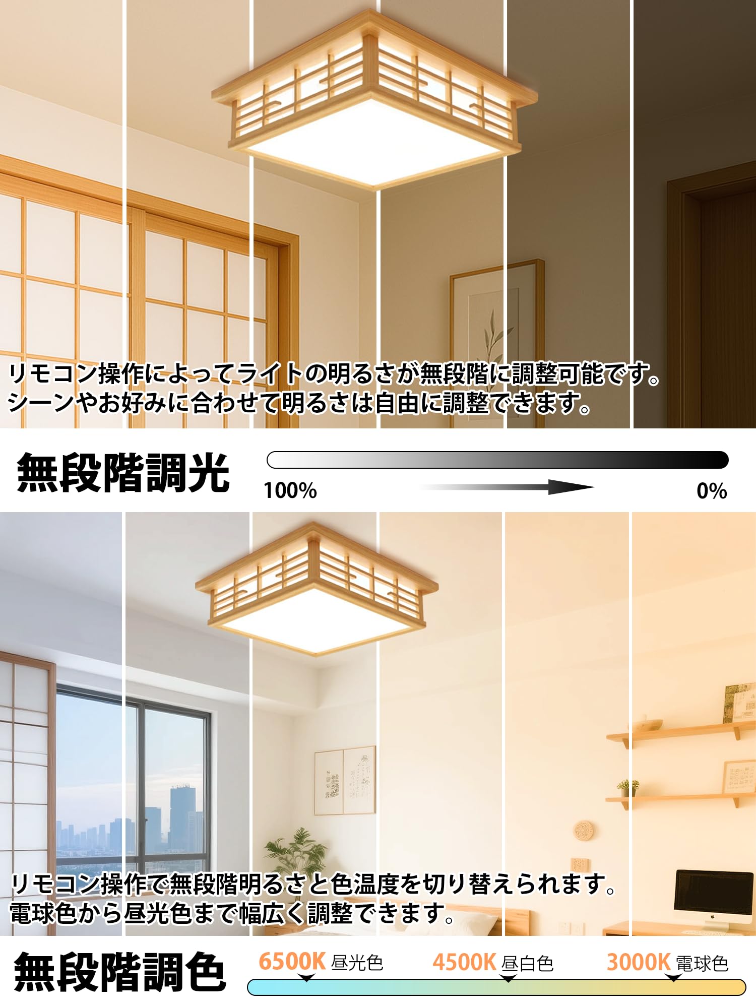 Amazon.co.jp : LED シーリングライト 和風 和室 6~8畳 天然木製