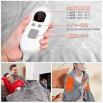 Amazon.co.jp : Favoreal 電気毛布 掛け敷き兼用 電気