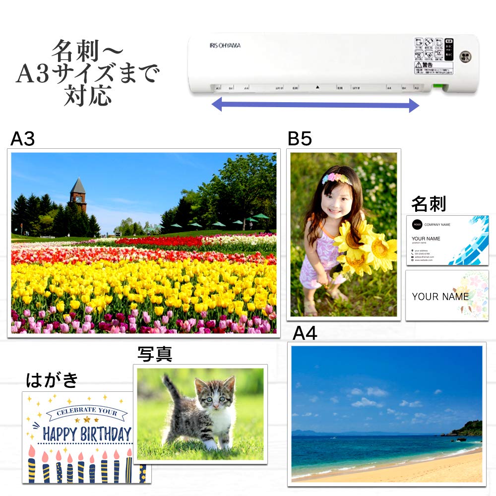 Amazon.co.jp: アイリスオーヤマ ラミネーター A3/A4対応 ~100μm 簡単